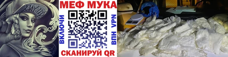 Все наркотики Белая Калитва Кодеин Альфа ПВП Меф мяу мяу Каннабис ГАШ