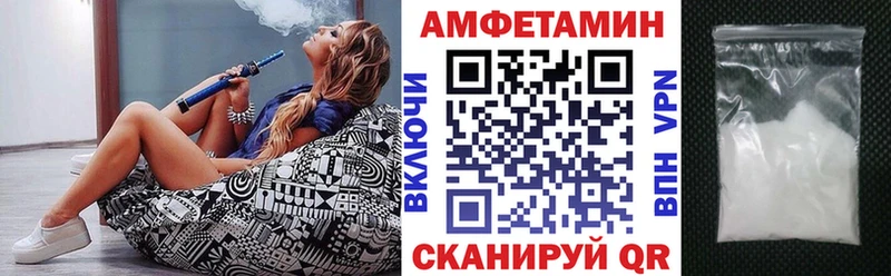 АМФЕТАМИН Premium  Белая Калитва 