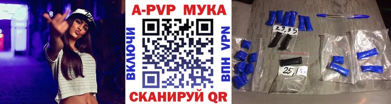 купить наркотики сайты  Белая Калитва  А ПВП крисы CK 