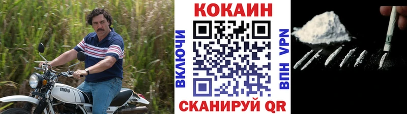 КОКАИН 97%  Белая Калитва 