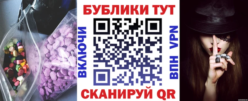ЭКСТАЗИ 280мг  Белая Калитва 