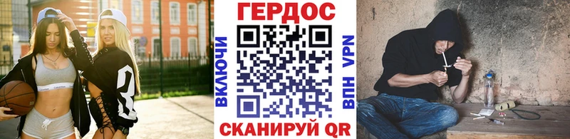 Героин афганец  Белая Калитва 