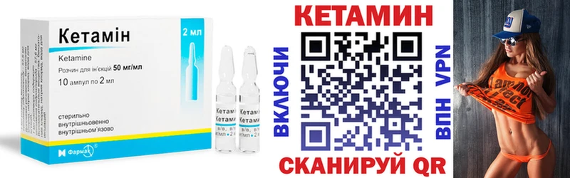 mega рабочий сайт  Белая Калитва  Кетамин ketamine  купить наркоту 