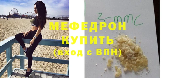 скорость mdpv Баксан