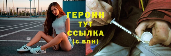 марихуана Балахна