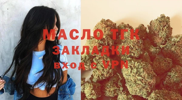 герыч Лихославль