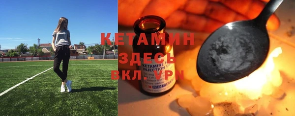 мефедрон VHQ Балабаново