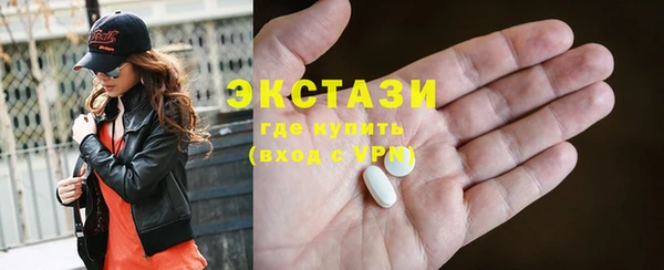 мефедрон VHQ Балабаново