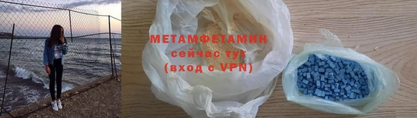 мефедрон VHQ Балабаново