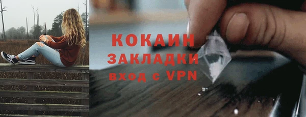 марихуана Балахна