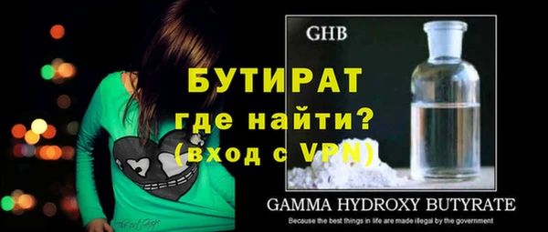 мефедрон VHQ Балабаново