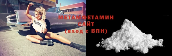 гашик Нефтегорск