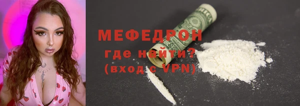 скорость mdpv Лиски