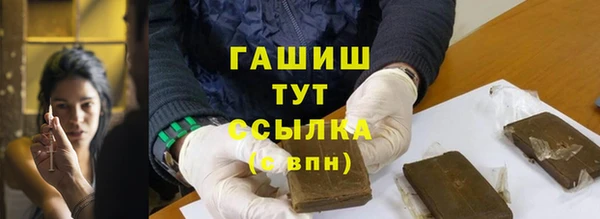 мефедрон VHQ Балабаново