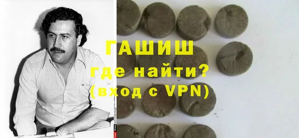 марихуана Балахна