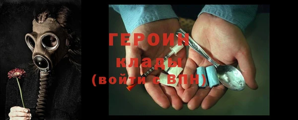 мефедрон VHQ Балабаново
