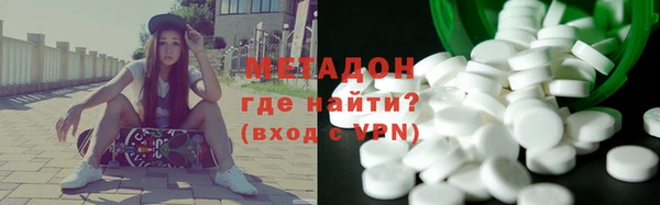 марихуана Балахна