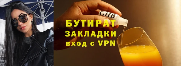 марихуана Балахна