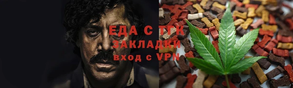 мефедрон VHQ Балабаново