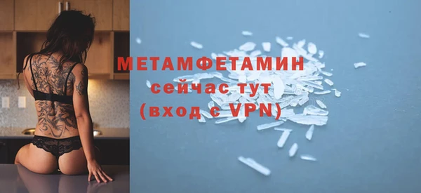 скорость mdpv Баксан