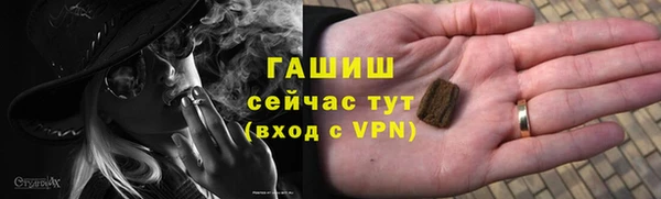 мефедрон VHQ Балабаново