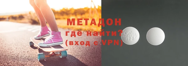 мефедрон VHQ Балабаново