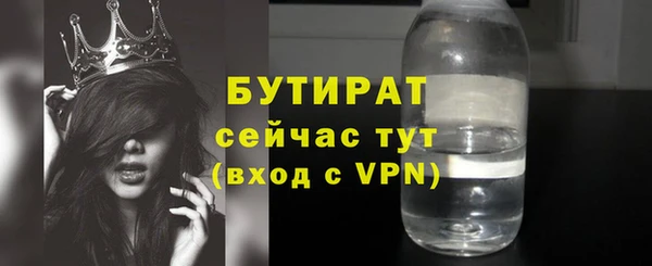 ECSTASY Нефтекумск