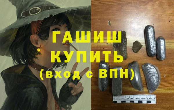 мефедрон VHQ Балабаново