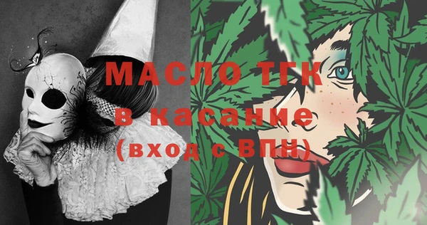 марихуана Балахна