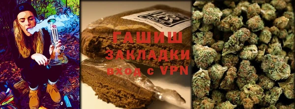 марихуана Балахна