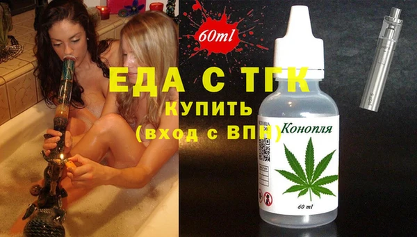 марихуана Балахна