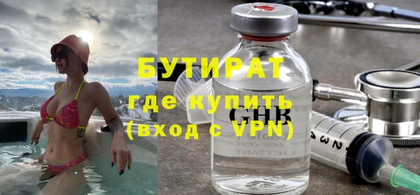 марихуана Балахна