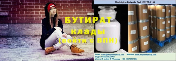 скорость mdpv Баксан