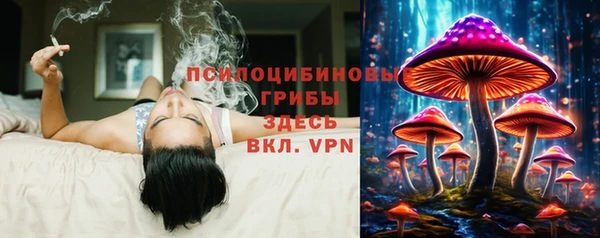 марихуана Балахна