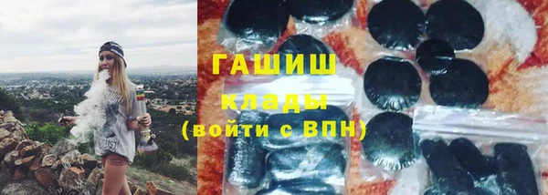 мефедрон VHQ Балабаново