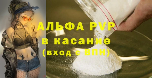 мефедрон VHQ Балабаново