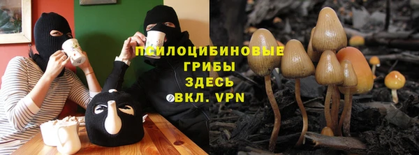 марихуана Балахна