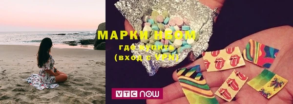 мефедрон VHQ Балабаново