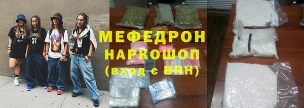 мефедрон VHQ Балабаново