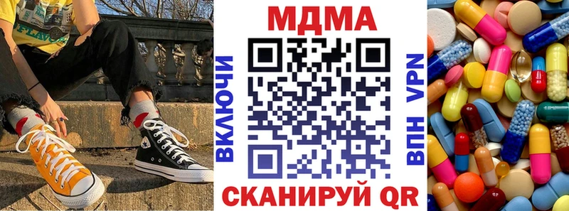 MDMA Molly  Белая Калитва 
