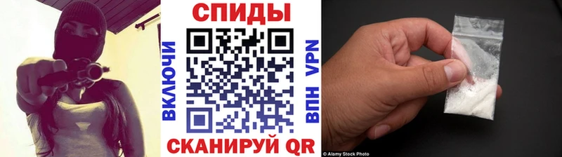 Метамфетамин витя наркотики Белая Калитва