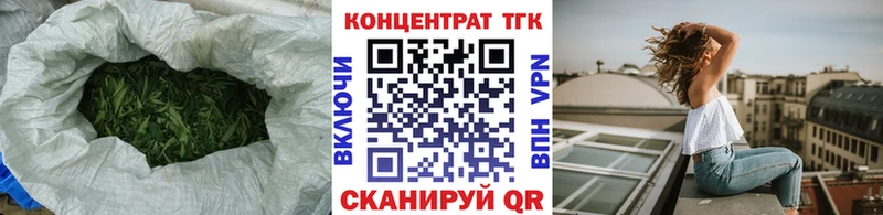 ТГК THC oil Белая Калитва